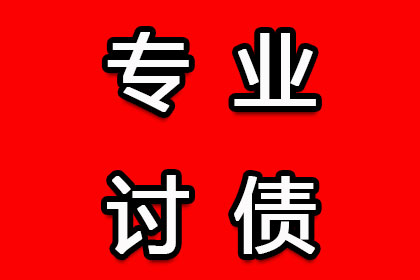 好友欠款失联 法院缺席裁决追偿款